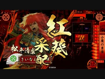 戦場の小松姫 16【会話つき戦国大戦】