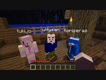 【Maincraft】マイペースな4人が漂流したようです