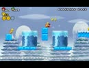 【セキュリティが】NEWスーパーマリオWii実況プレイPart6【ザル過ぎる】