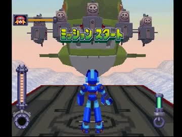 【ロックマンDASH】シャイニングでゲゼルシャフト号【やりたかった事】