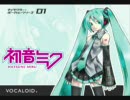 「満月のしわざ」を初音ミクに歌わせてみた