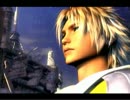 【FINAL FANTASY X】 僕たちは、運命に立ち向かった　part49 【実況プレイ】