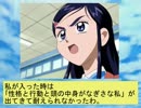 フィーリア王女とふたりはプリキュアSplash☆Star～231