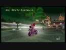 マリオカートWii　実況やります#40　ちゃぴ杯8-1編