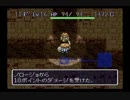 【実況】シレン　知識だけの馬鹿は黄金のコンドルの夢を見たか　part５