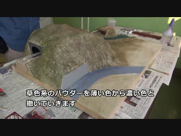 【Nゲージ】モジュールを作ってみた・前編