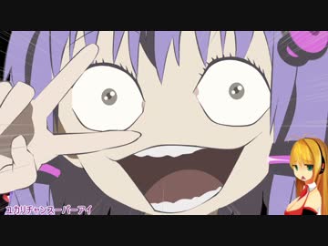 【Minecraft】化け物だらけの世界で ゆかりとマキのキチクラフト【part2】