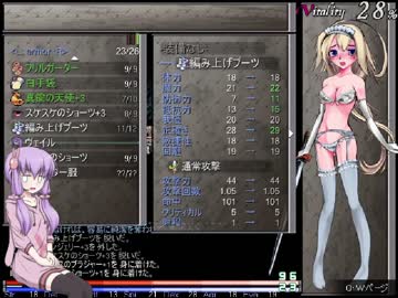 弦巻マキのメイデンスノウが最早さる前夜祭　【第4夜】