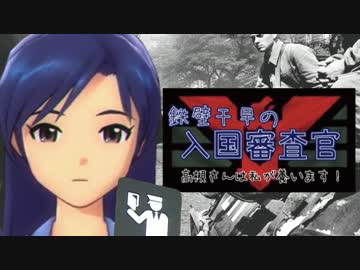 【P@pers,Ple@se】鉄壁千早の入国審査官「高槻さんは私が養います！」-20