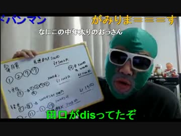 20140420 マンバ横山の絶対に負けられない暗黒競馬塾　第74回皐月賞 1/2