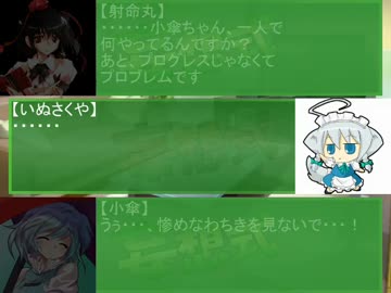 【MUGEN】妄想式家族計画　第101話【ストーリー】