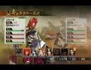 戦国無双４　石田三成レア武器