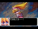 ロックマンゼロ４を実況プレイ　part Final