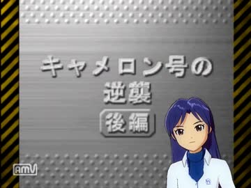 【アイマス×リモダン】リモートコントロールアイドル　16