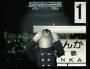 くまうた　（3430）「続第一ミッション」　唄：嵐山クマ男（夫)