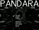 同人STG PANDARA～パンダラ～ Part1