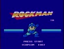 ロックマンマラソン Part1