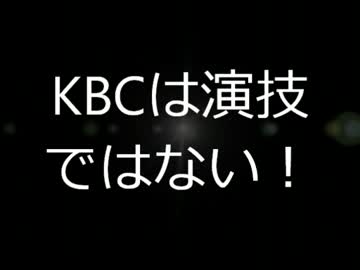 キーボードクラッシャーは本物のネット依存症（キ○ガイ）です!!