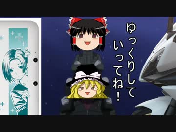 【バイク初心者】ゆっくりがレンコン蒲焼丼を目指したよPart04【YZF-R125】