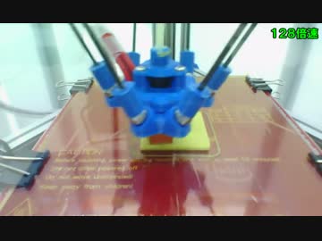 【3D】３Ｄプリンターを作った　その４（造形編）【Printer】