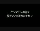 不屈の敗走者アヤ改め・・・96