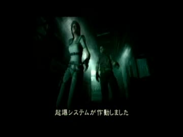【リメイク】バイオハザード　脱出用BGM
