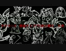 ポケモンX　地面タイプで100人斬り 九章　