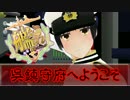 【MMD艦これ】 長門を近代化改修してみたF 【艦隊これくしょん】