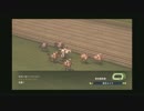 【実況】Winning Post8で育てたり恋したりの馬主生活＠Part10