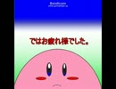 【手描き】スマブラ漫画2 ロゼッタ編