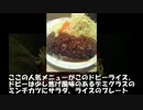 [戦国大戦]あの日食べたメンチカツの味を僕達はまだ知らない…