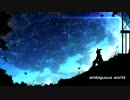 【初音ミク】ambiguous world【オリジナル曲】