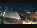 アメリカの新型艦