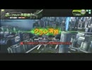 内閣vs商店街　四戦目