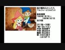 80年代アニメ主題歌集 森の陽気な小人たち ベルフィーとリルビット