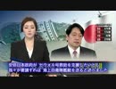 【韓国】日本が自衛隊艦艇支援？…政治的意図が見えて
