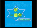 ドキッ☆初見だらけの「怪異症候群」gdgd実況プレイ part2