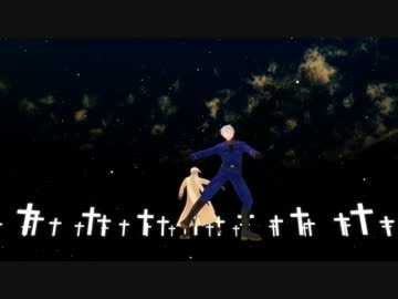 【APヘタリアMMD】Paradise 僕から見た君