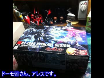 HGUC 1/144 バイアランカスタムを少しいじって仕上げてみた