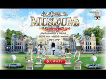 【永井先生】姪ちゃん、CRトキオ鑑賞