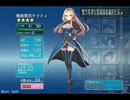 [実況プレイ]くるり【ベリンダさん】を攻略すpart37-2