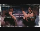 DOA5U 4月定例大会part1