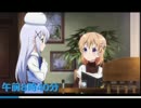 ごちうさ　ラビットハウスの一日
