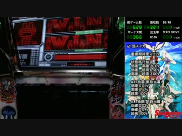 パチスロ】 STAR DRIVER 輝きのタクト 第01フェーズ - ニコニコ動画