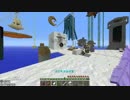 【Minecraft】ゆかりの息抜きスカイブロックpart3