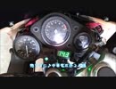CBR250Rを復活させて走りたい！⑪