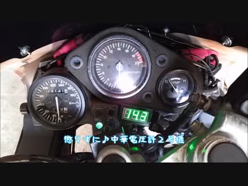 CBR250Rを復活させて走りたい！⑪