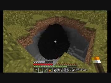【ゆっくり実況】逆実績クラフト　part10【Minecraft】