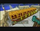 終わりがないのが終わりなゲーム実況　Minecraft Part.72