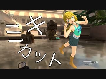 美希のコール・オブ・ビューリフォー・ゴースト08